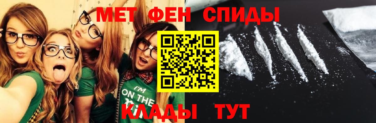 Amphetamine Premium  Амфетамин  АМФЕТАМИН  Вход с VPN  Каменск-Шахтинский 
