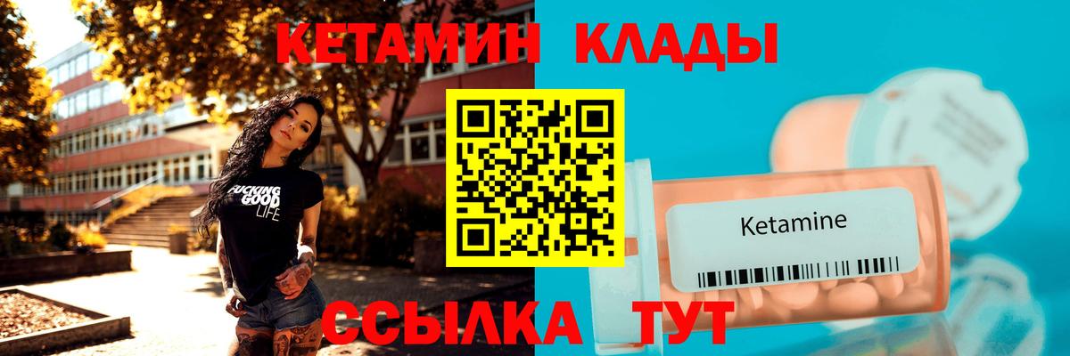 Меф кристаллы  NBOMe  Вход с VPN  ГАШИШ  Каменск-Шахтинский  КОКАИН  МАРИХУАНА 