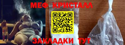 прущие грибы Янаул