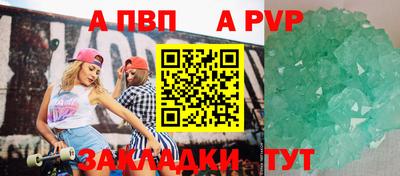 прущие грибы Янаул