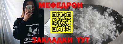 кристаллы Ярцево