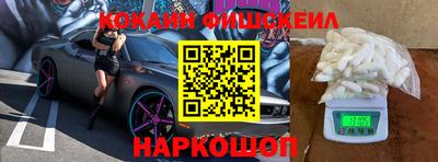 мефедрон VHQ Ярославль