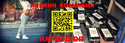 мефедрон VHQ Ярославль