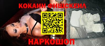 мефедрон VHQ Ярославль