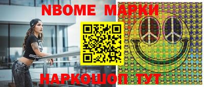 прущие грибы Янаул