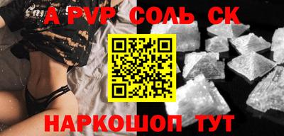 мефедрон VHQ Ярославль