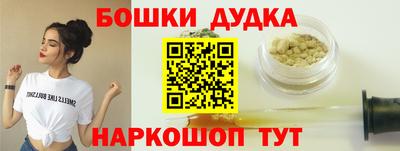 мефедрон VHQ Ярославль