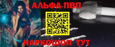 кристаллы Ярцево