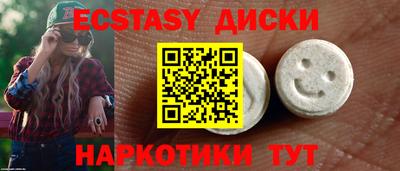 мефедрон VHQ Ярославль