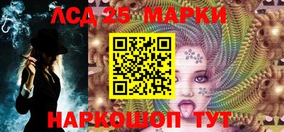 прущие грибы Янаул