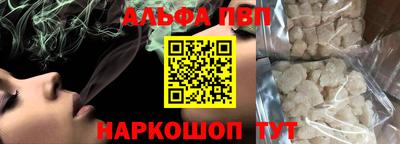 прущие грибы Янаул