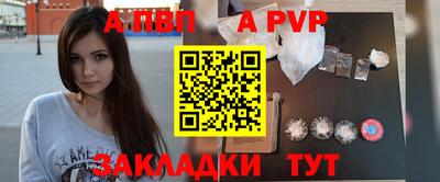 прущие грибы Янаул