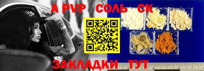 кристаллы Ярцево