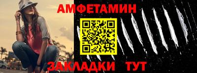 мефедрон VHQ Ярославль