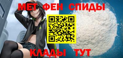 мефедрон VHQ Ярославль