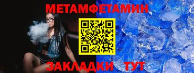 мефедрон VHQ Ярославль