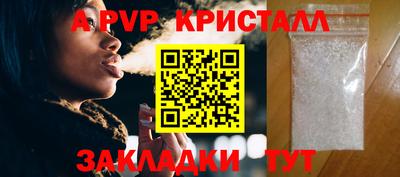 мефедрон VHQ Ярославль