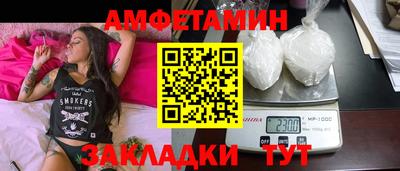 мефедрон VHQ Ярославль