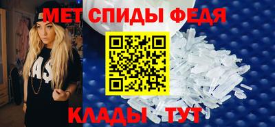 кристаллы Ярцево