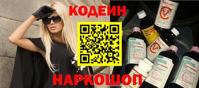 кристаллы Ярцево