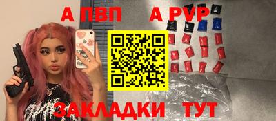 кристаллы Ярцево
