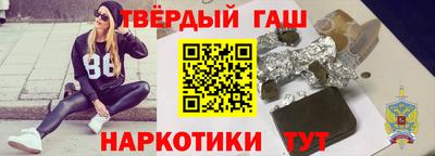 прущие грибы Янаул