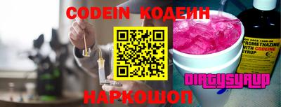 кристаллы Ярцево