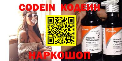 мефедрон VHQ Ярославль