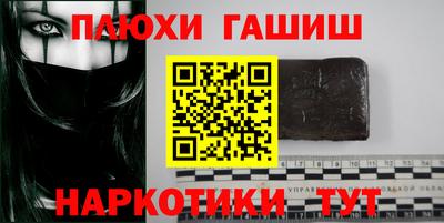 кристаллы Ярцево