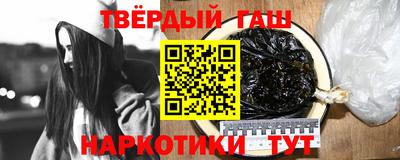 прущие грибы Янаул
