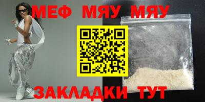 кристаллы Ярцево