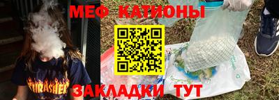 мефедрон VHQ Ярославль
