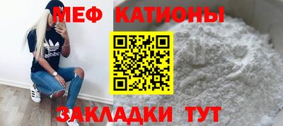 прущие грибы Янаул