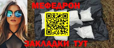 прущие грибы Янаул