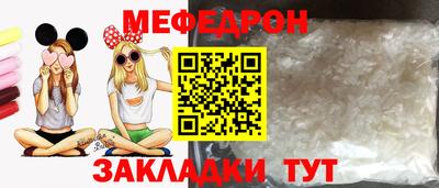 прущие грибы Янаул