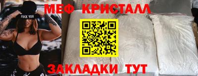 кристаллы Ярцево