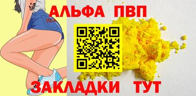 бутик Иваново