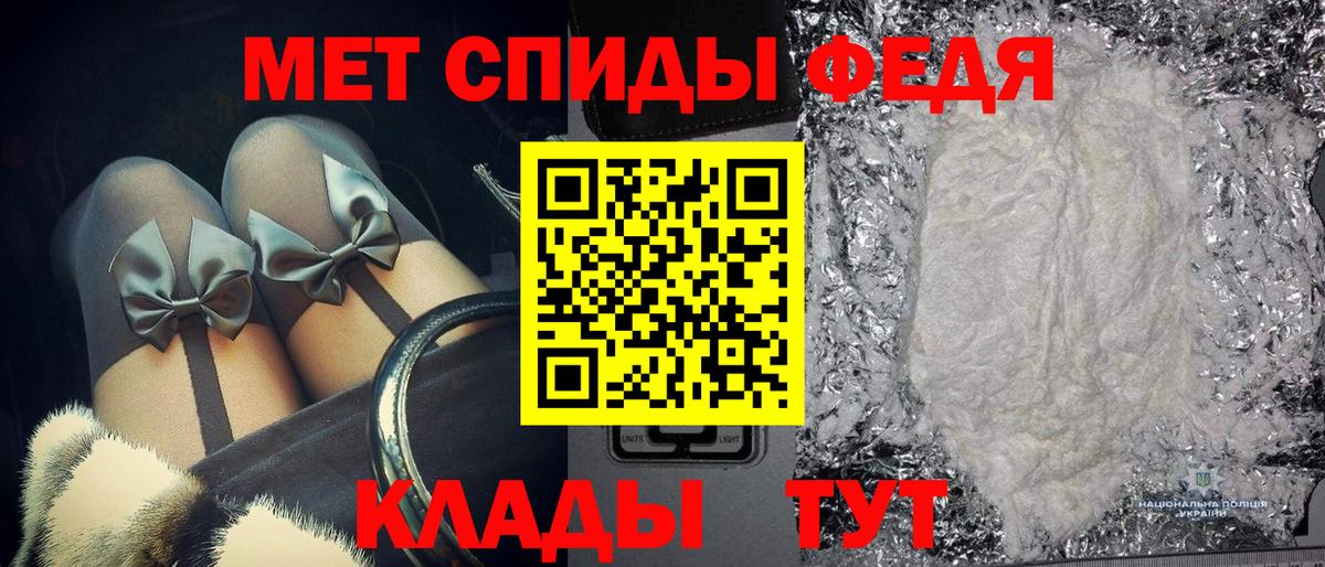 МЕТАМФЕТАМИН Methamphetamine Каменск-Шахтинский