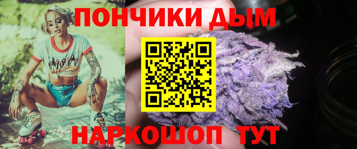 Марихуана конопля Каменск-Шахтинский