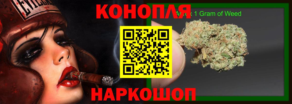 МАРИХУАНА Amnesia  Вход с VPN  Каменск-Шахтинский  Шишки марихуана LSD WEED  Конопля SATIVA & INDICA 